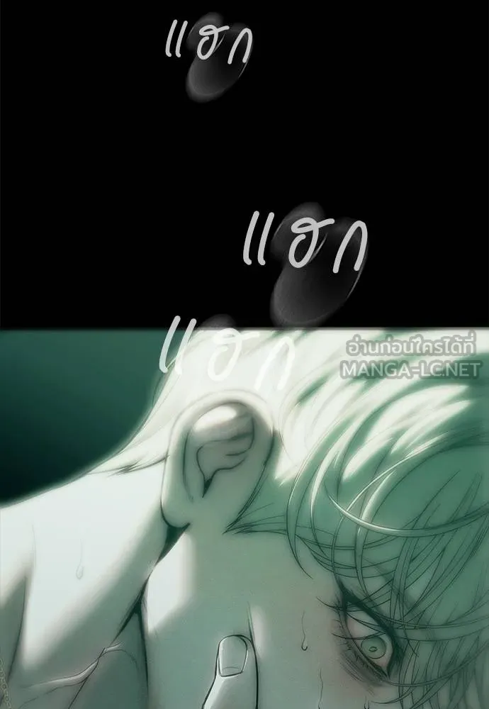 Undercover Chaebol ตอนที่ 91 รูปที่ 108