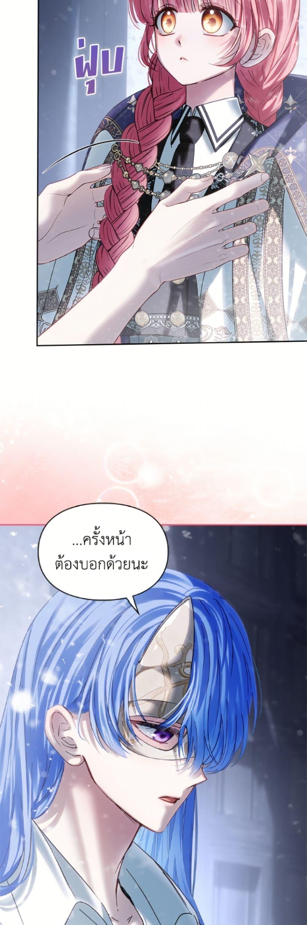 Manga-lc-com อ่านมังงะ อ่านการ์ตูน ออนไลน์ ฟรี Baby Prisoner of the Winter Castle ตอนที่ 1 2 3 4 5 6 7 8 9 10 11 12 13 14 ฟรี ไม่มีโฆษณา Manga-lc - อ่าน มังงะ อ่าน การ์ตูน ออนไลน์ อ่านมังงะ ฟรี