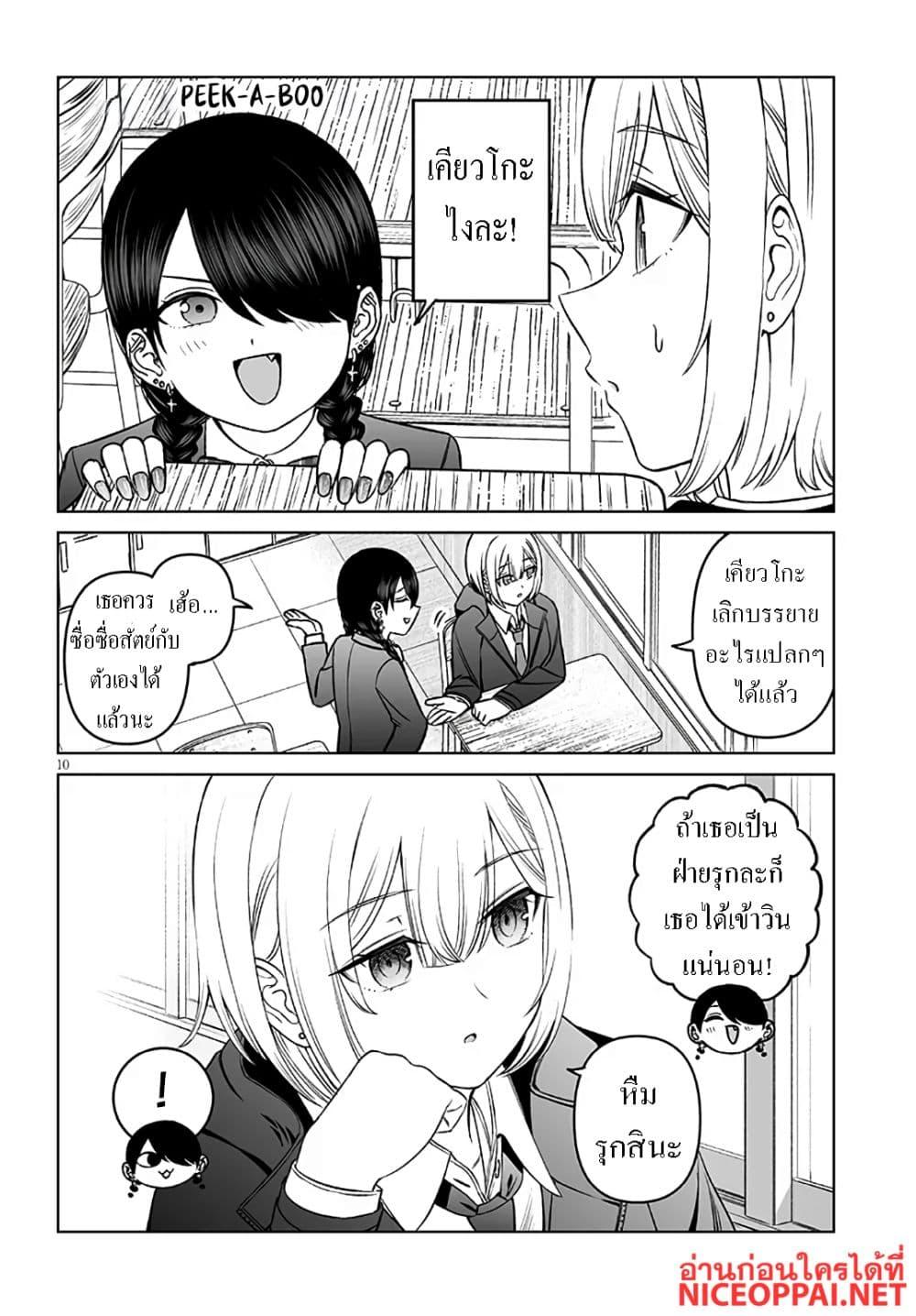 Manga-lc-com อ่านมังงะ อ่านการ์ตูน ออนไลน์ ฟรี Ouji-sama no Tomodachi ตอนที่ 1 2 3 4 5 6 7 8 9 10 11 12 13 14 ฟรี ไม่มีโฆษณา Manga-lc - อ่าน มังงะ อ่าน การ์ตูน ออนไลน์ อ่านมังงะ ฟรี