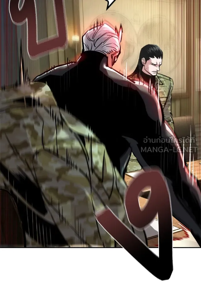 พี่ชายสายบอดี้การ์ด ตอนที่ 256 รูปที่ 24