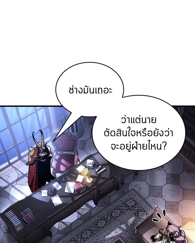 Omniscient Reader อ่านชะตาวันสิ้นโลก ตอนที่ 41 นักปฏิวัติตัวจริง (1) รูปที่ 131