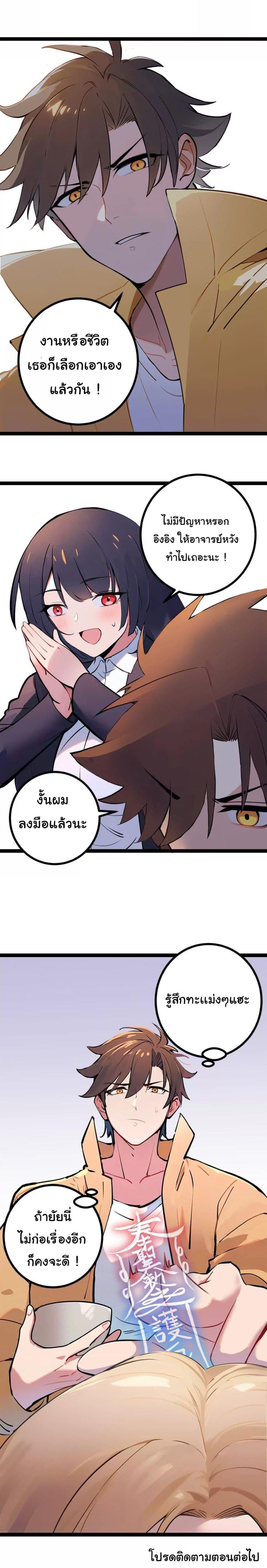 Manga-lc-com อ่านมังงะ อ่านการ์ตูน ออนไลน์ ฟรี Entertainment Industry Feng Shui Master ตอนที่ 1 2 3 4 5 6 7 8 9 10 11 12 13 14 ฟรี ไม่มีโฆษณา Manga-lc - อ่าน มังงะ อ่าน การ์ตูน ออนไลน์ อ่านมังงะ ฟรี