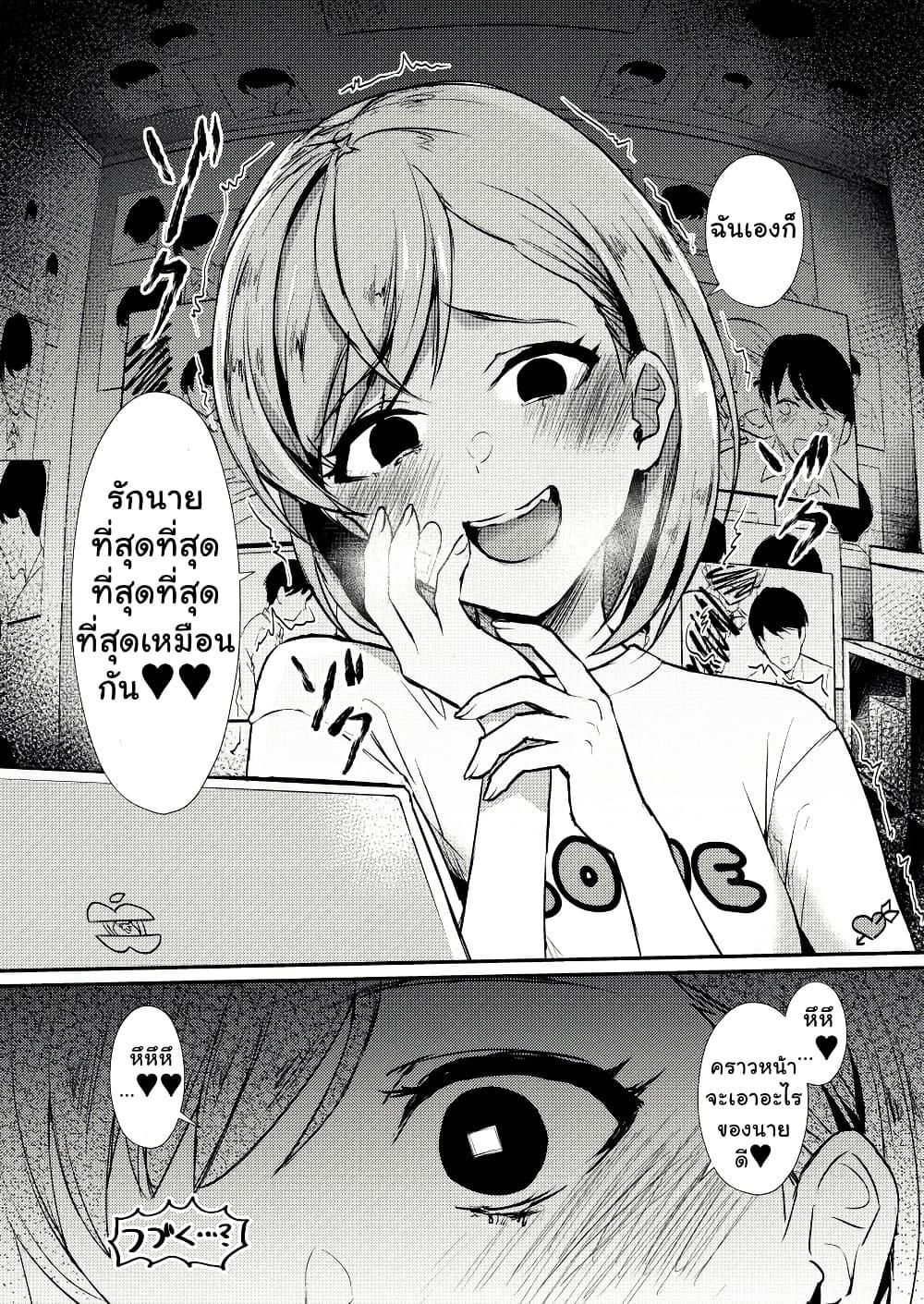 Manga-lc-com อ่านมังงะ อ่านการ์ตูน ออนไลน์ ฟรี Omoi Ai Monopolize ตอนที่ 1 2 3 4 5 6 7 8 9 10 11 12 13 14 ฟรี ไม่มีโฆษณา Manga-lc - อ่าน มังงะ อ่าน การ์ตูน ออนไลน์ อ่านมังงะ ฟรี