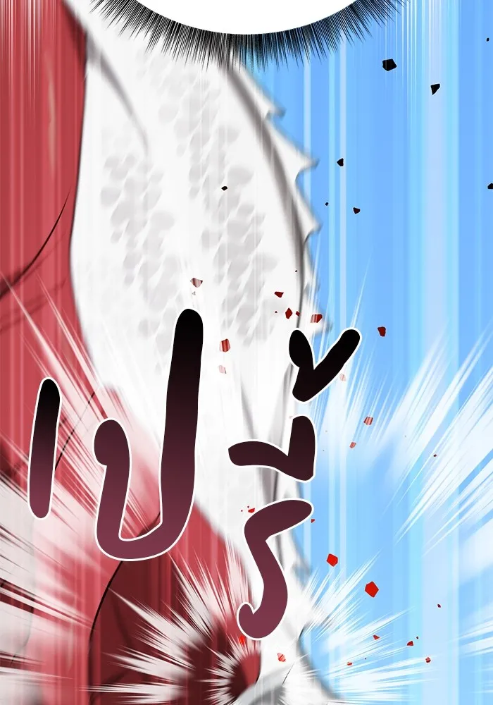 อะคาเดมีนี้เห็นทีจะเจ๊ง ตอนที่ 34 รูปที่ 80