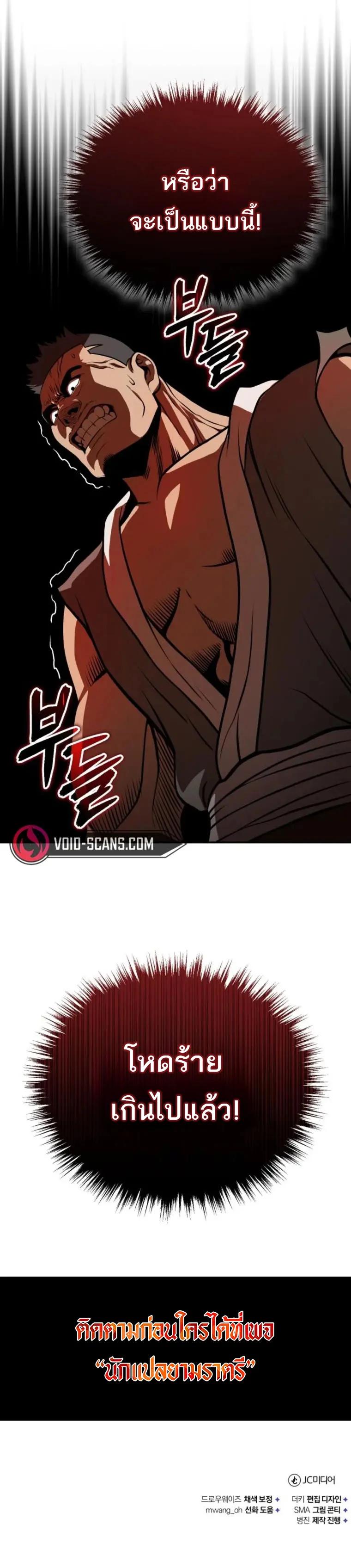 Manga-lc-com อ่านมังงะ อ่านการ์ตูน ออนไลน์ ฟรี Records of the Demonic Path’s Return ตอนที่ 1 2 3 4 5 6 7 8 9 10 11 12 13 14 ฟรี ไม่มีโฆษณา Manga-lc - อ่าน มังงะ อ่าน การ์ตูน ออนไลน์ อ่านมังงะ ฟรี