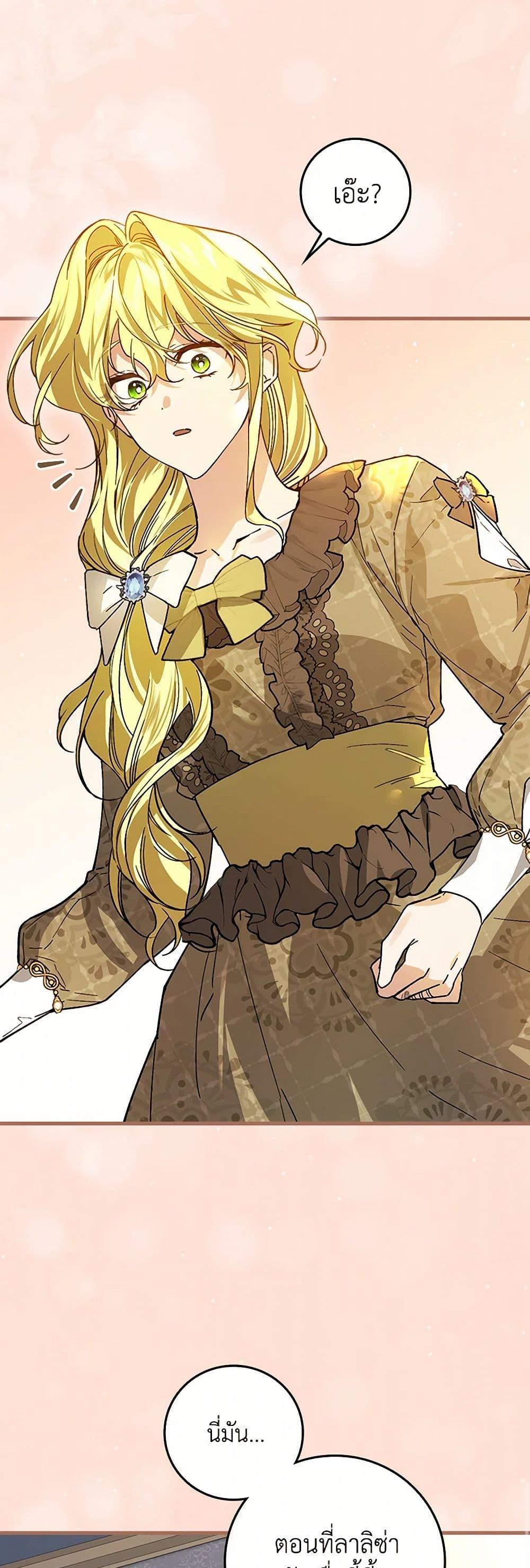 Manga-lc-com อ่านมังงะ อ่านการ์ตูน ออนไลน์ ฟรี The Perfect Plan for a Fairy-Tale Ending ตอนที่ 1 2 3 4 5 6 7 8 9 10 11 12 13 14 ฟรี ไม่มีโฆษณา Manga-lc - อ่าน มังงะ อ่าน การ์ตูน ออนไลน์ อ่านมังงะ ฟรี