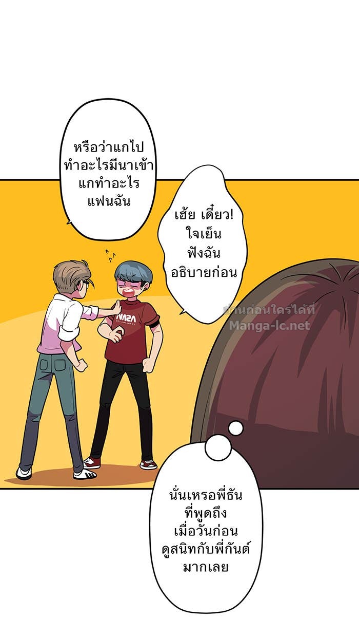 Doujin-Lc- อ่าน โดจิน มังฮวา เกาหลี ญี่ปุ่น จีน แปลไทย Take My Money รักนี้...มีเปย์ ตอนที่ 1 2 3 4 5 6 7 8 9 10 11 12 13 14 ฟรี ไม่มีโฆษณา อ่าน โดจิน Manhwa เกาหลี ญี่ปุ่น จีน เรามีครบ คัดมาให้เน้นๆ โดจิน 18+ รับประกันความฟินโดย Doujin Lc