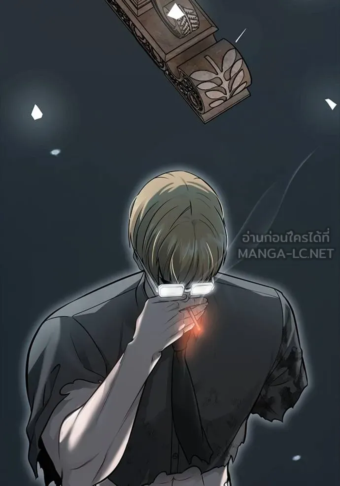 ทาวเวอร์ออฟก๊อด หอคอ ตอนที่ 650 รูปที่ 198