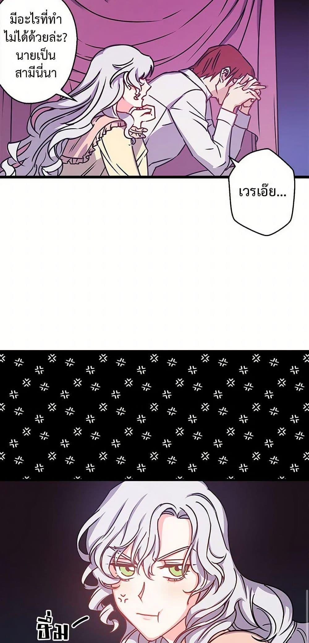 Manga-lc-com อ่านมังงะ อ่านการ์ตูน ออนไลน์ ฟรี Revenge Wedding ตอนที่ 1 2 3 4 5 6 7 8 9 10 11 12 13 14 ฟรี ไม่มีโฆษณา Manga-lc - อ่าน มังงะ อ่าน การ์ตูน ออนไลน์ อ่านมังงะ ฟรี