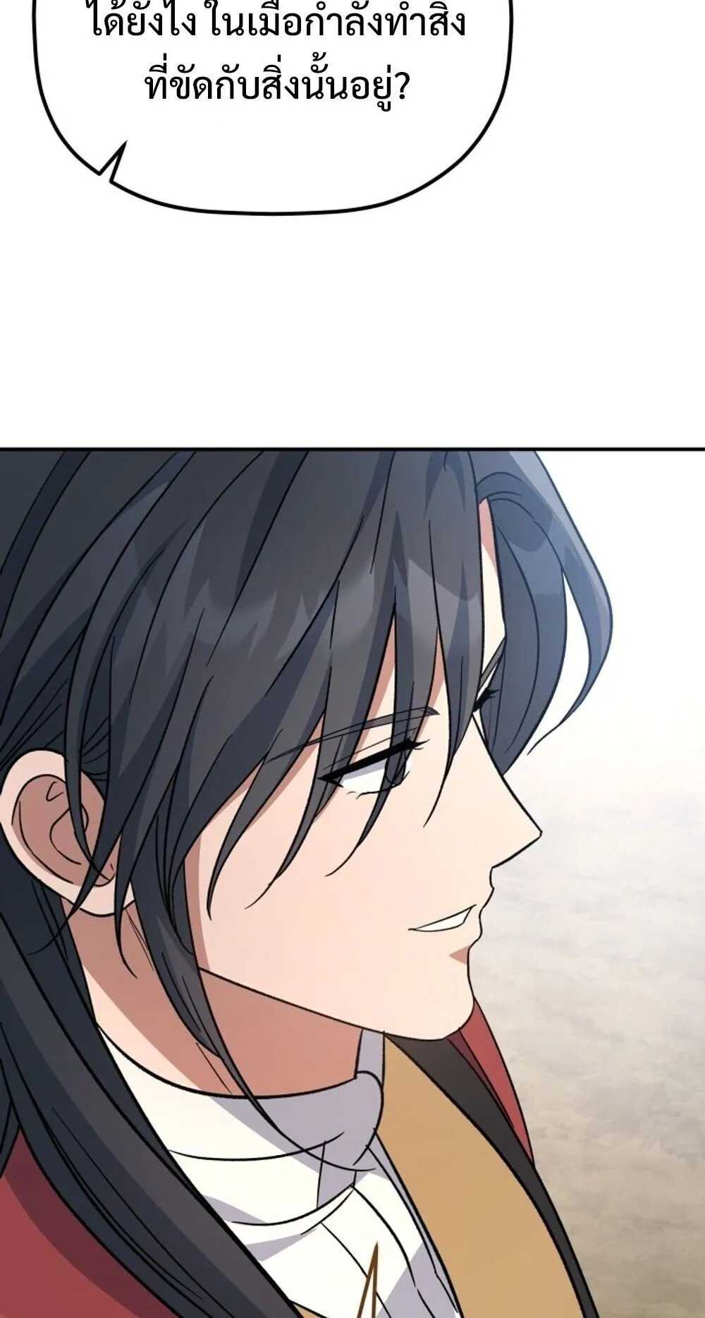 The Youngest Son of the Eunhae Sangdan บ_ตรชายคนส_ดท_องแห_งหอการค_าอ_นเฮ ตอนที่ ตอนที่ 33 รูปที่ 76