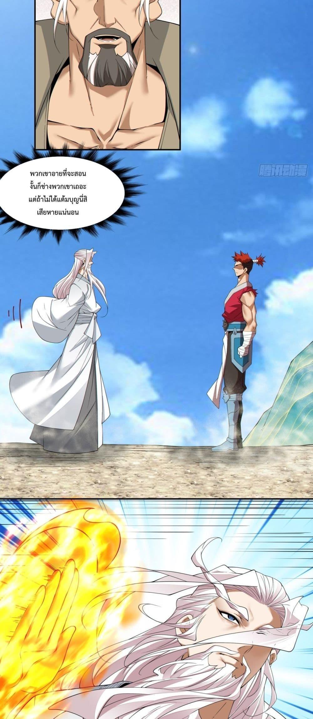 Manga-lc-com อ่านมังงะ อ่านการ์ตูน ออนไลน์ ฟรี My Disciples Are All Big Villains ตอนที่ 1 2 3 4 5 6 7 8 9 10 11 12 13 14 ฟรี ไม่มีโฆษณา Manga-lc - อ่าน มังงะ อ่าน การ์ตูน ออนไลน์ อ่านมังงะ ฟรี