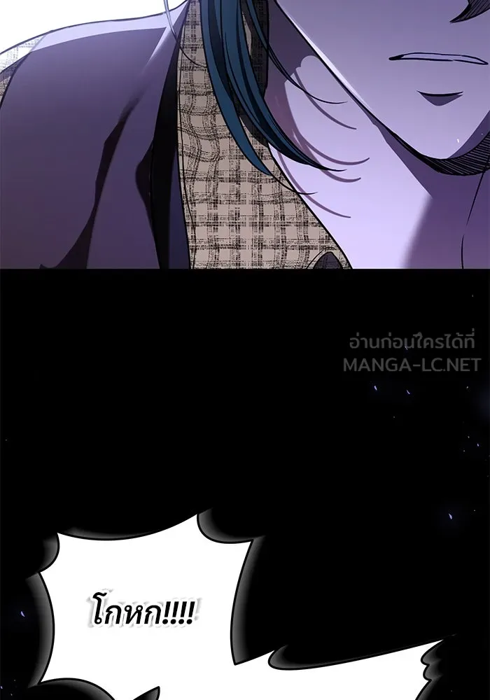 แด่ชู้รักของสามี ตอนที่ 35 รูปที่ 36