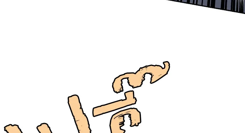 Player ตอนที่ 2 รูปที่ 94