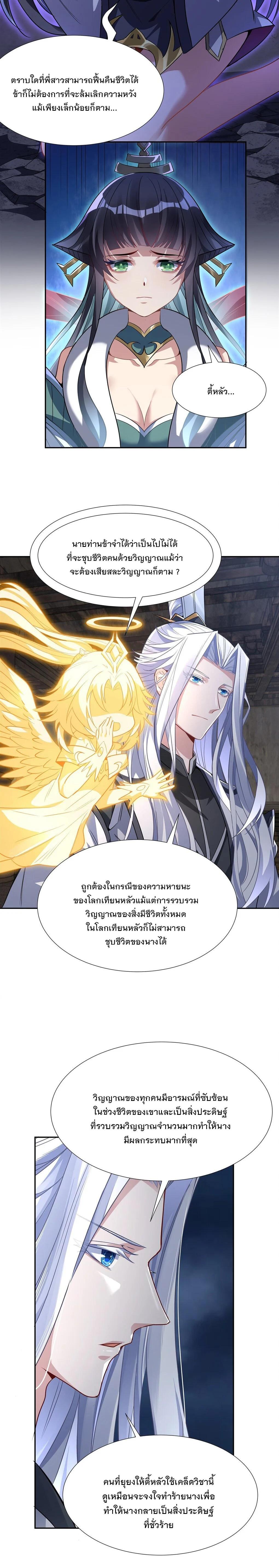 Manga-lc-com อ่านมังงะ อ่านการ์ตูน ออนไลน์ ฟรี My Female Disciples are all Future Masters of the Heavens ตอนที่ 1 2 3 4 5 6 7 8 9 10 11 12 13 14 ฟรี ไม่มีโฆษณา Manga-lc - อ่าน มังงะ อ่าน การ์ตูน ออนไลน์ อ่านมังงะ ฟรี