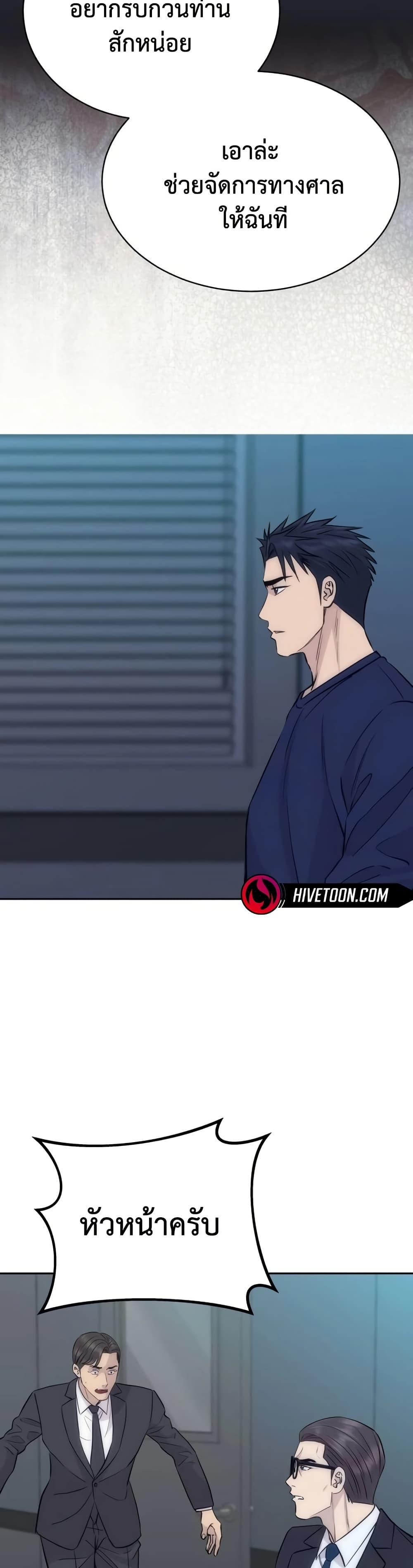Manga-lc-com อ่านมังงะ อ่านการ์ตูน ออนไลน์ ฟรี Genius Grandson of the Loan Shark King ตอนที่ 1 2 3 4 5 6 7 8 9 10 11 12 13 14 ฟรี ไม่มีโฆษณา Manga-lc - อ่าน มังงะ อ่าน การ์ตูน ออนไลน์ อ่านมังงะ ฟรี