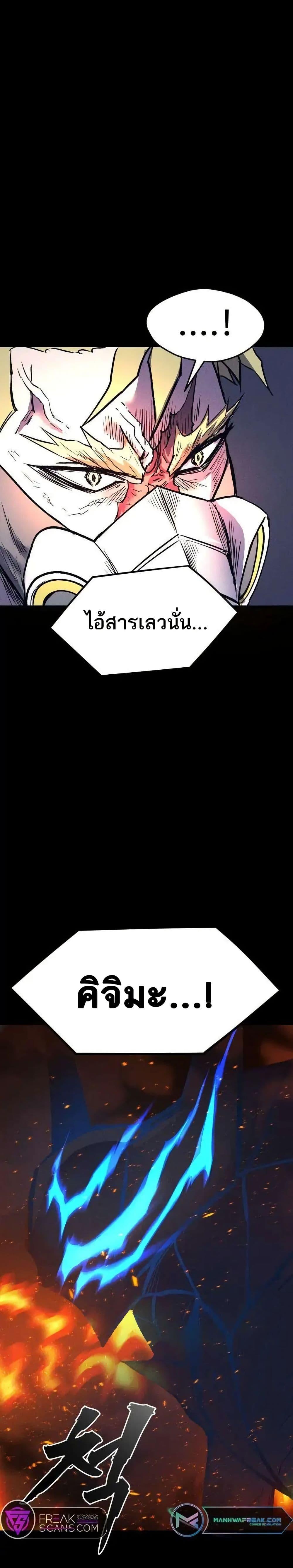 Manga-lc-com อ่านมังงะ อ่านการ์ตูน ออนไลน์ ฟรี INSECTOR ตอนที่ 1 2 3 4 5 6 7 8 9 10 11 12 13 14 ฟรี ไม่มีโฆษณา Manga-lc - อ่าน มังงะ อ่าน การ์ตูน ออนไลน์ อ่านมังงะ ฟรี