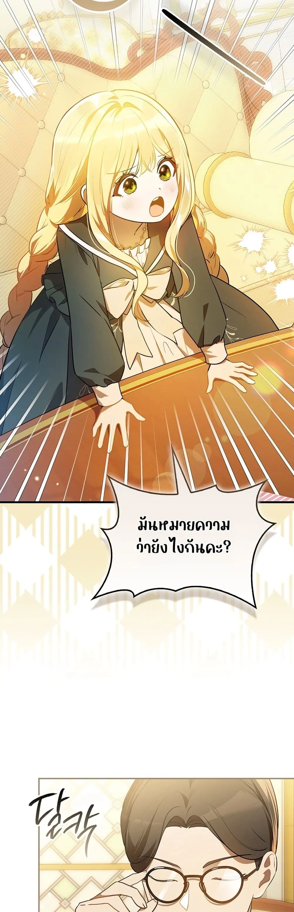 Manga-lc-com อ่านมังงะ อ่านการ์ตูน ออนไลน์ ฟรี Marked as the Tyrant’s Daughter-in-Law ตอนที่ 1 2 3 4 5 6 7 8 9 10 11 12 13 14 ฟรี ไม่มีโฆษณา Manga-lc - อ่าน มังงะ อ่าน การ์ตูน ออนไลน์ อ่านมังงะ ฟรี