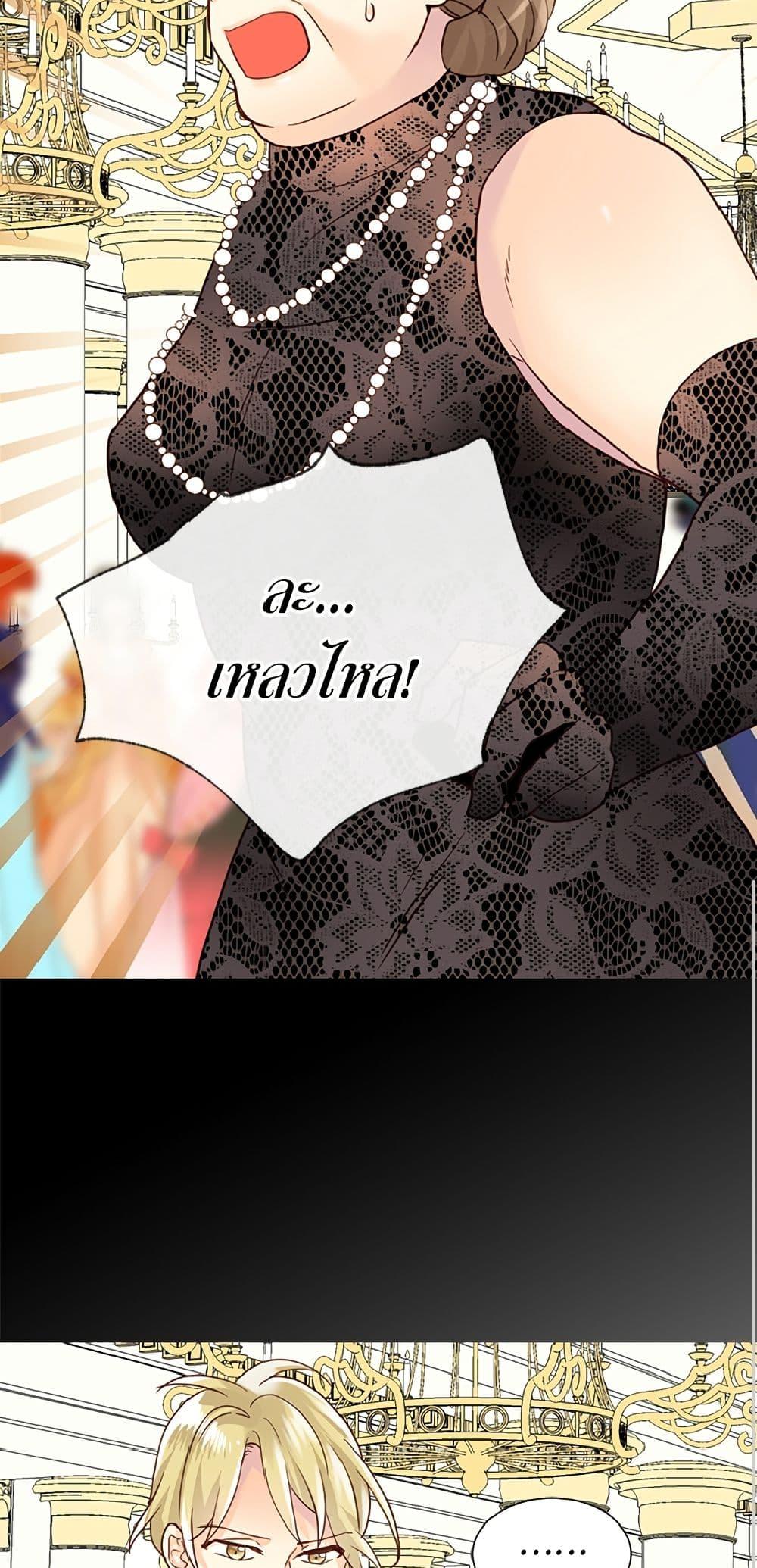 Manga-lc-com อ่านมังงะ อ่านการ์ตูน ออนไลน์ ฟรี Isekai Empress ตอนที่ 1 2 3 4 5 6 7 8 9 10 11 12 13 14 ฟรี ไม่มีโฆษณา Manga-lc - อ่าน มังงะ อ่าน การ์ตูน ออนไลน์ อ่านมังงะ ฟรี