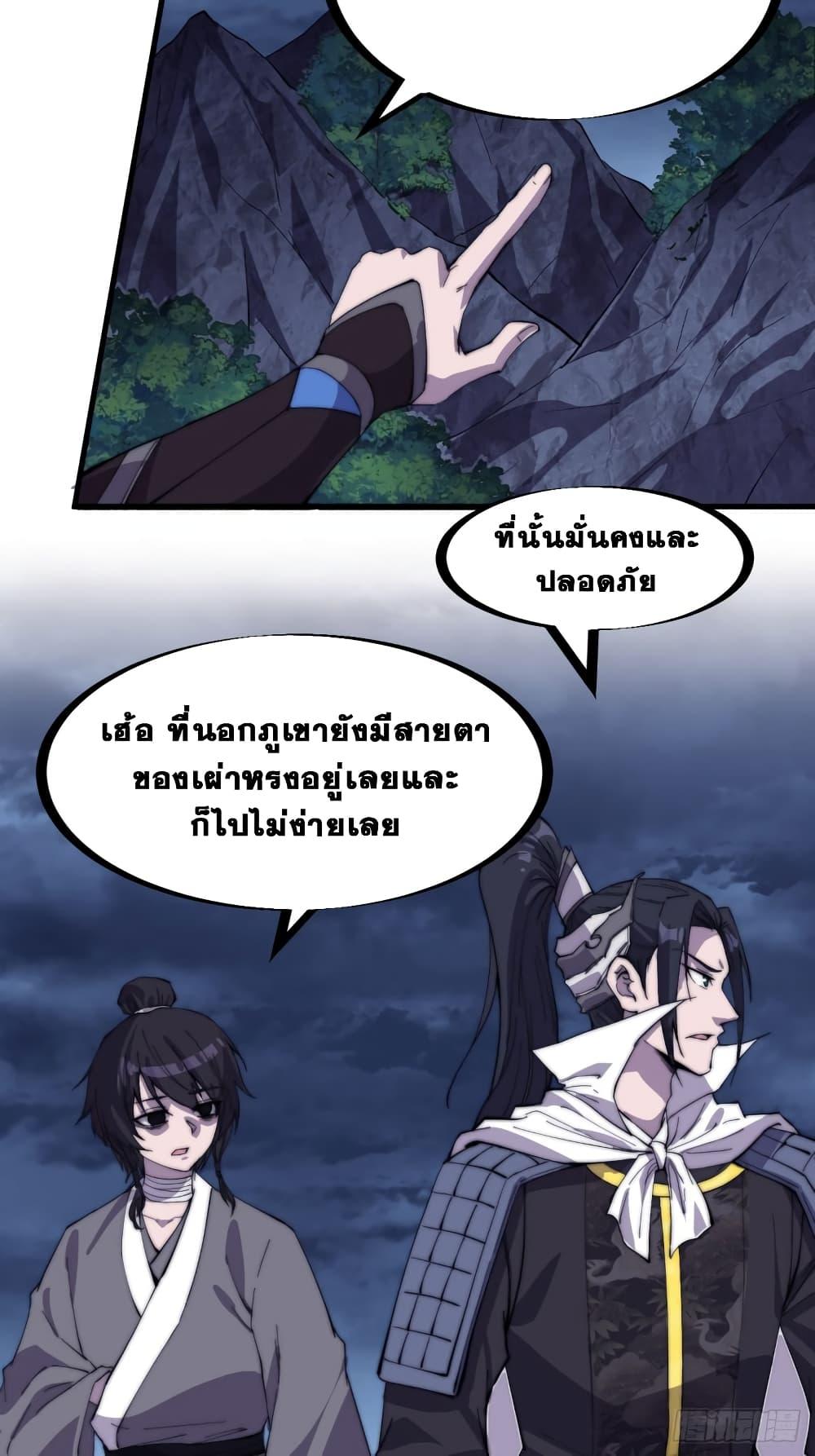 Manga-lc-com อ่านมังงะ อ่านการ์ตูน ออนไลน์ ฟรี It Starts With A Mountain ตอนที่ 1 2 3 4 5 6 7 8 9 10 11 12 13 14 ฟรี ไม่มีโฆษณา Manga-lc - อ่าน มังงะ อ่าน การ์ตูน ออนไลน์ อ่านมังงะ ฟรี