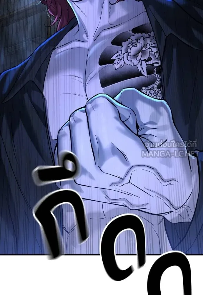 คูเซรา ตอนที่ 5 รูปที่ 57