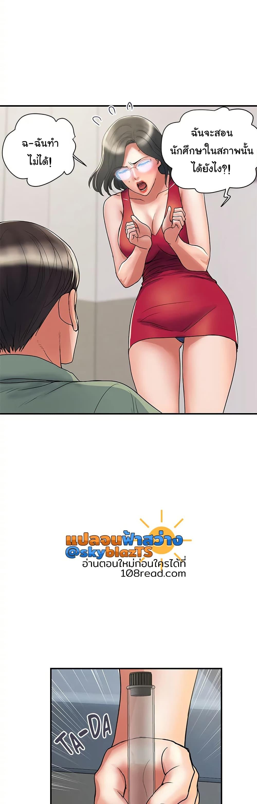 Doujin-Lc- อ่าน โดจิน มังฮวา เกาหลี ญี่ปุ่น จีน แปลไทย Pheromones ตอนที่ 1 2 3 4 5 6 7 8 9 10 11 12 13 14 ฟรี ไม่มีโฆษณา อ่าน โดจิน Manhwa เกาหลี ญี่ปุ่น จีน เรามีครบ คัดมาให้เน้นๆ โดจิน 18+ รับประกันความฟินโดย  Doujin Lc