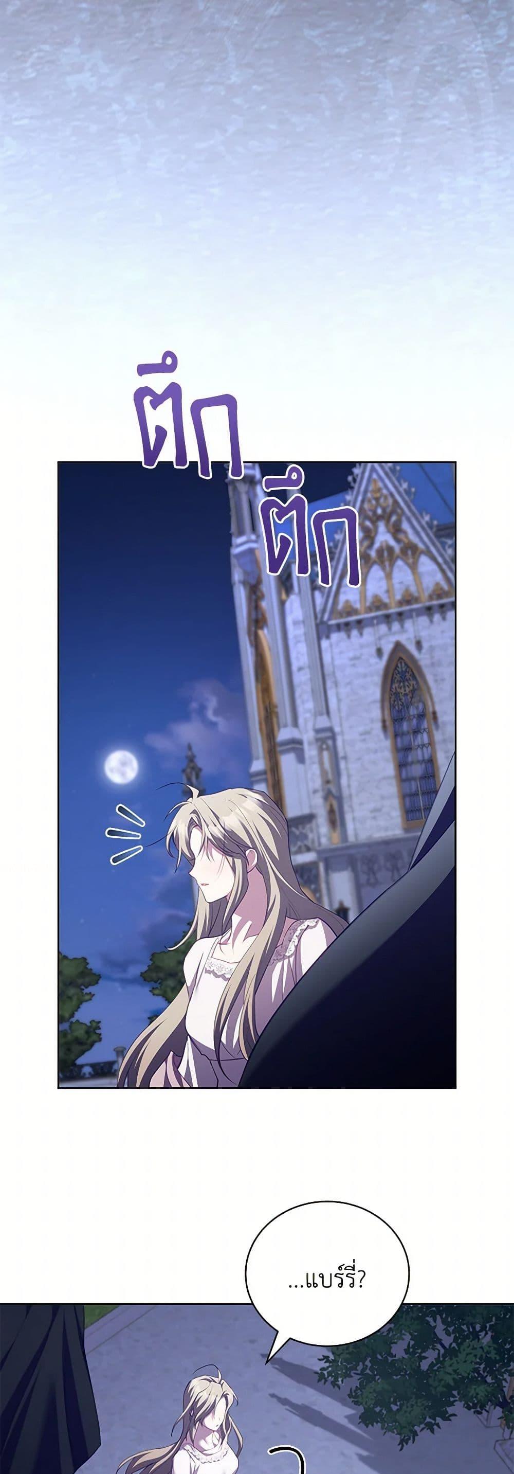 Manga-lc-com อ่านมังงะ อ่านการ์ตูน ออนไลน์ ฟรี Childcare Diary With The Villain ตอนที่ 1 2 3 4 5 6 7 8 9 10 11 12 13 14 ฟรี ไม่มีโฆษณา Manga-lc - อ่าน มังงะ อ่าน การ์ตูน ออนไลน์ อ่านมังงะ ฟรี