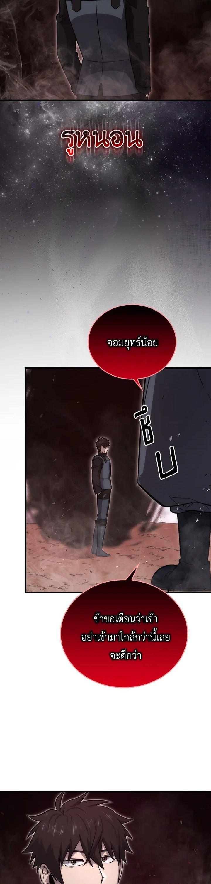 Manga-lc-com อ่านมังงะ อ่านการ์ตูน ออนไลน์ ฟรี The Demon King Levels Up ตอนที่ 1 2 3 4 5 6 7 8 9 10 11 12 13 14 ฟรี ไม่มีโฆษณา Manga-lc - อ่าน มังงะ อ่าน การ์ตูน ออนไลน์ อ่านมังงะ ฟรี