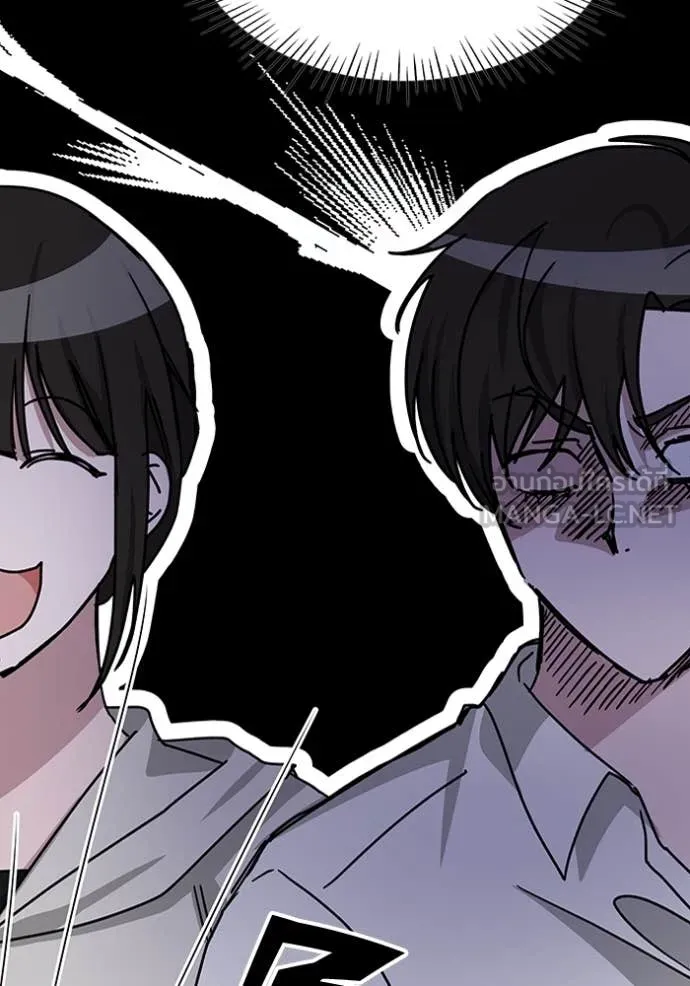 ฉันเนี่ยนะ ตอนที่ 45 รูปที่ 54