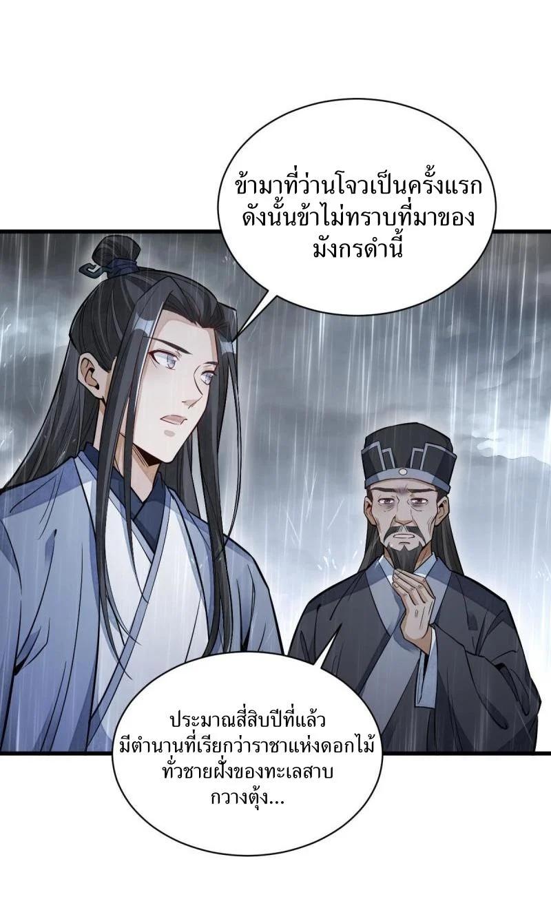 Manga-lc-com อ่านมังงะ อ่านการ์ตูน ออนไลน์ ฟรี Lan Ke Qi Yuan ตอนที่ 1 2 3 4 5 6 7 8 9 10 11 12 13 14 ฟรี ไม่มีโฆษณา Manga-lc - อ่าน มังงะ อ่าน การ์ตูน ออนไลน์ อ่านมังงะ ฟรี
