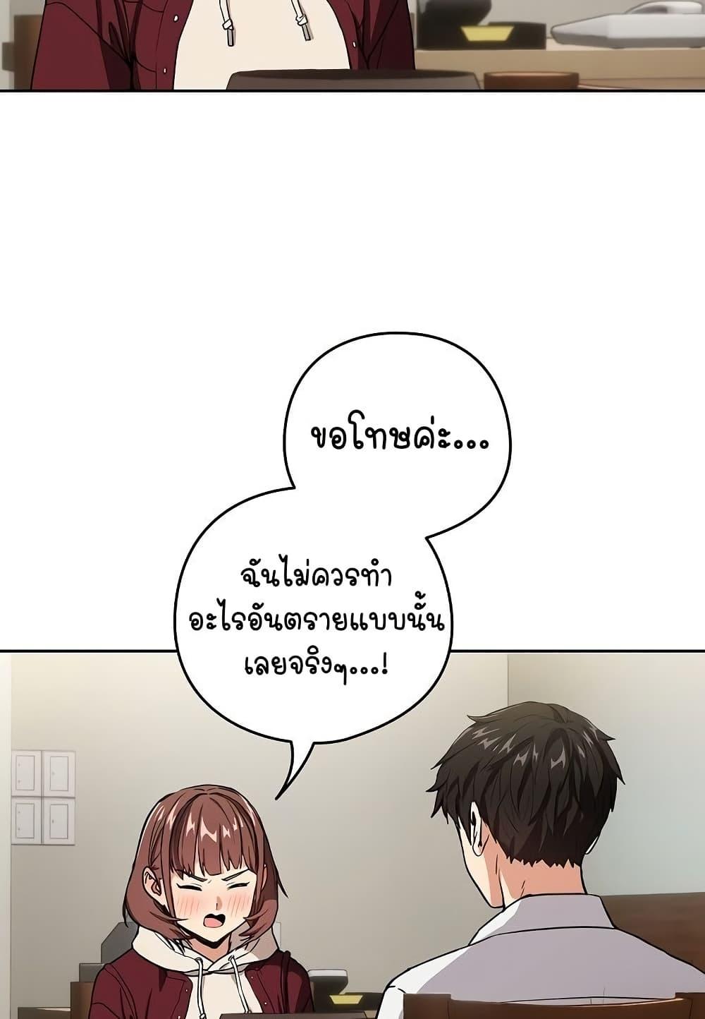 Doujin-Lc- อ่าน โดจิน มังฮวา เกาหลี ญี่ปุ่น จีน แปลไทย After Work Love Affairs ตอนที่ 1 2 3 4 5 6 7 8 9 10 11 12 13 14 ฟรี ไม่มีโฆษณา อ่าน โดจิน Manhwa เกาหลี ญี่ปุ่น จีน เรามีครบ คัดมาให้เน้นๆ โดจิน 18+ รับประกันความฟินโดย  Doujin Lc