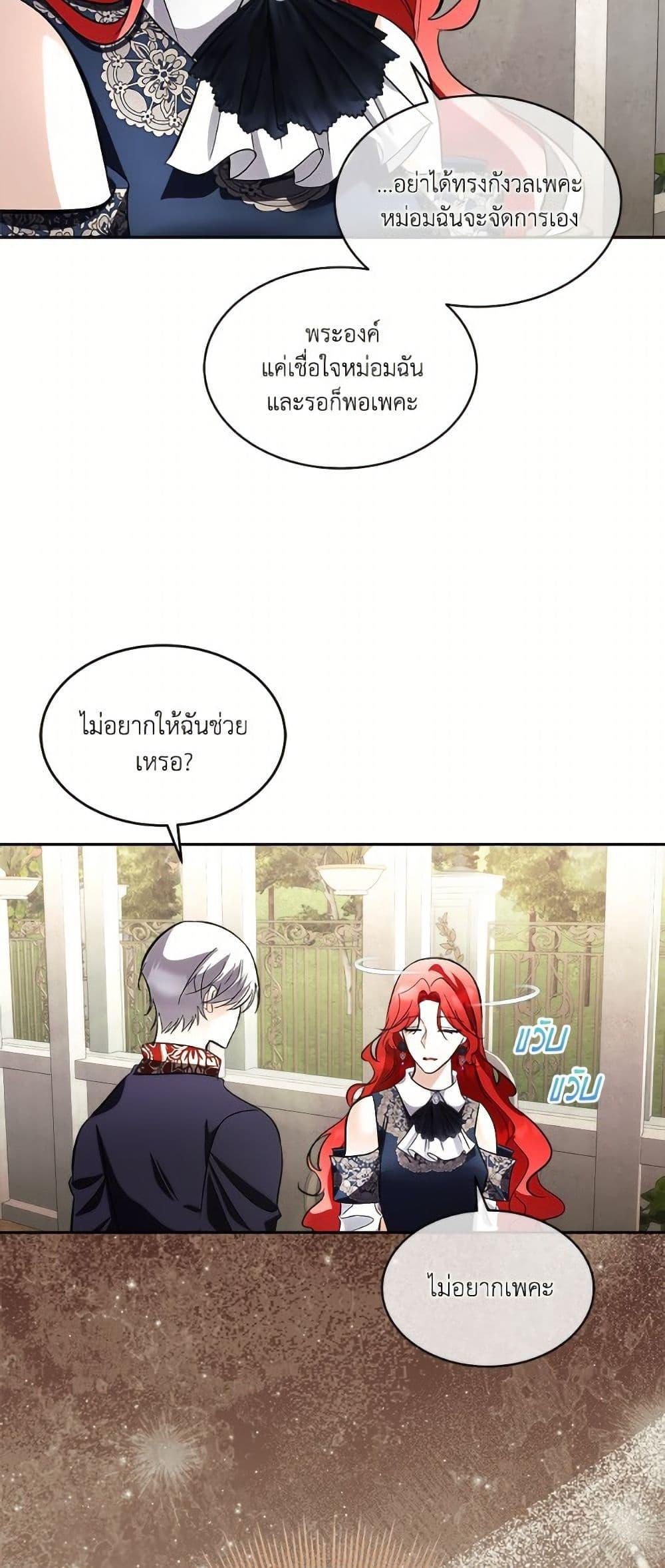 Manga-lc-com อ่านมังงะ อ่านการ์ตูน ออนไลน์ ฟรี The Baby Concubine Wants to Live Quietly ตอนที่ 1 2 3 4 5 6 7 8 9 10 11 12 13 14 ฟรี ไม่มีโฆษณา Manga-lc - อ่าน มังงะ อ่าน การ์ตูน ออนไลน์ อ่านมังงะ ฟรี