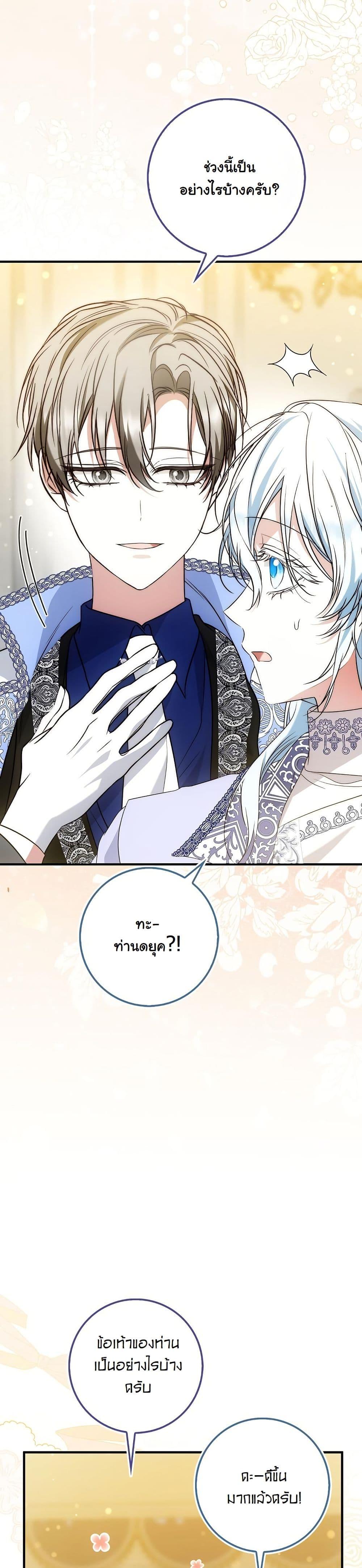 Manga-lc-com อ่านมังงะ อ่านการ์ตูน ออนไลน์ ฟรี The Maniacs are Obsessed With the Fake ตอนที่ 1 2 3 4 5 6 7 8 9 10 11 12 13 14 ฟรี ไม่มีโฆษณา Manga-lc - อ่าน มังงะ อ่าน การ์ตูน ออนไลน์ อ่านมังงะ ฟรี