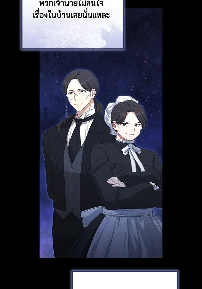 ละครชีวิตลิขิตรัก ตอนที่ 9 รูปที่ 64