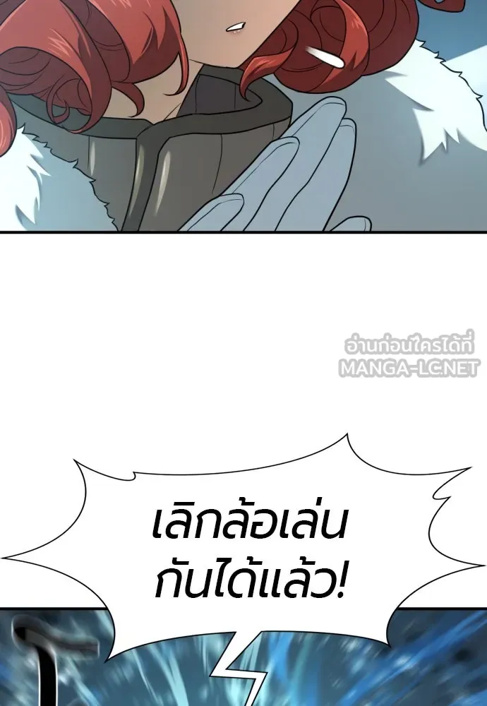 ยอดสถาปนิกผู้พิทักษ์อาณาจักร ตอนที่ 175 รูปที่ 105