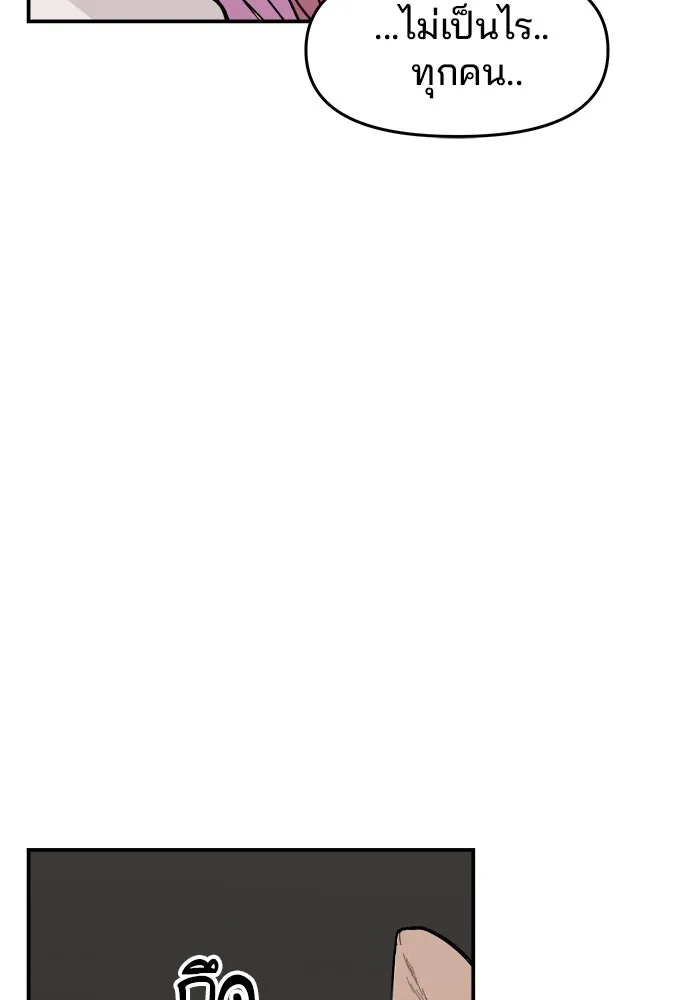 ห้องเรียนสาวแสบ ตอนที่ 44 รูปที่ 82