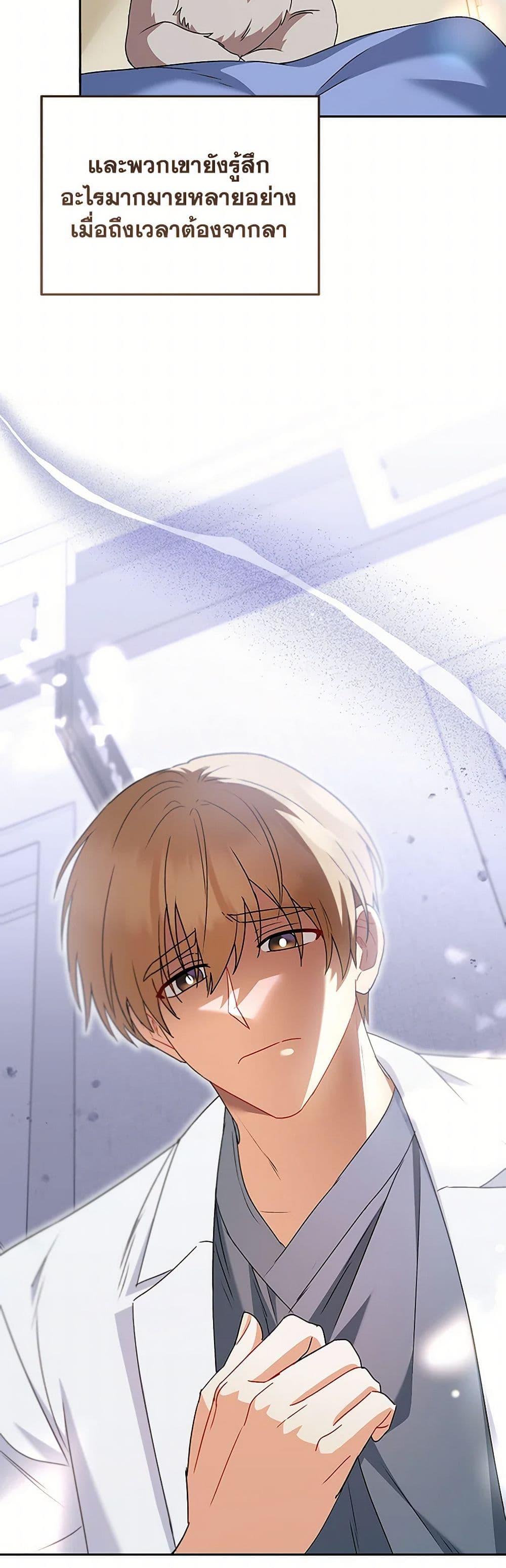 Manga-lc-com อ่านมังงะ อ่านการ์ตูน ออนไลน์ ฟรี Hello! Veterinarian! ตอนที่ 1 2 3 4 5 6 7 8 9 10 11 12 13 14 ฟรี ไม่มีโฆษณา Manga-lc - อ่าน มังงะ อ่าน การ์ตูน ออนไลน์ อ่านมังงะ ฟรี