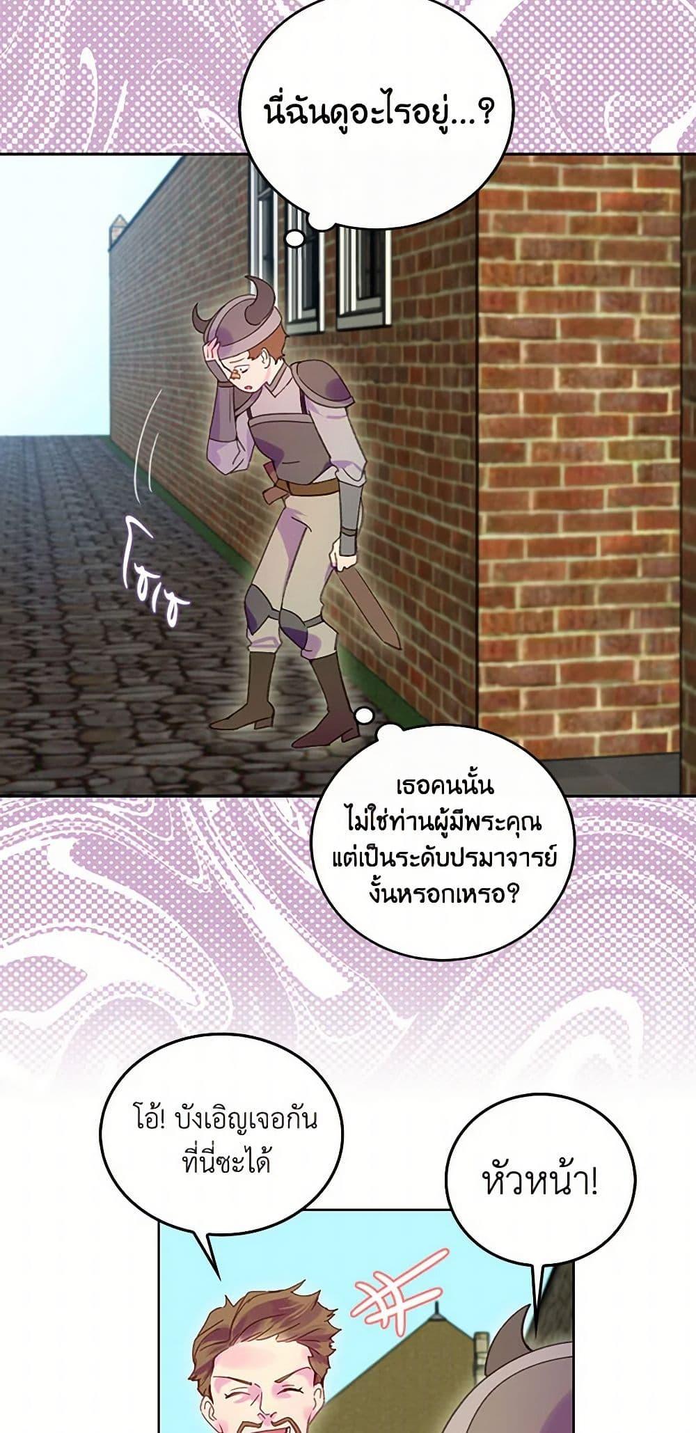 Manga-lc-com อ่านมังงะ อ่านการ์ตูน ออนไลน์ ฟรี Miss Not-So Sidekick ตอนที่ 1 2 3 4 5 6 7 8 9 10 11 12 13 14 ฟรี ไม่มีโฆษณา Manga-lc - อ่าน มังงะ อ่าน การ์ตูน ออนไลน์ อ่านมังงะ ฟรี