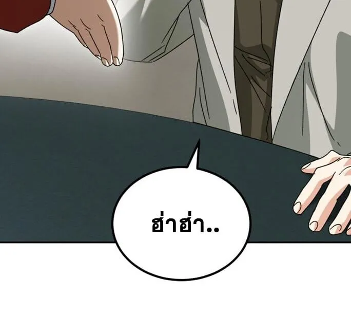 I Will Raise This Family to Greatness ซ_อ_โอกต_ญญ_จะกอบก_ครอบคร_วน_เอง_ ตอนที่ ตอนที่ 49 รูปที่ 46