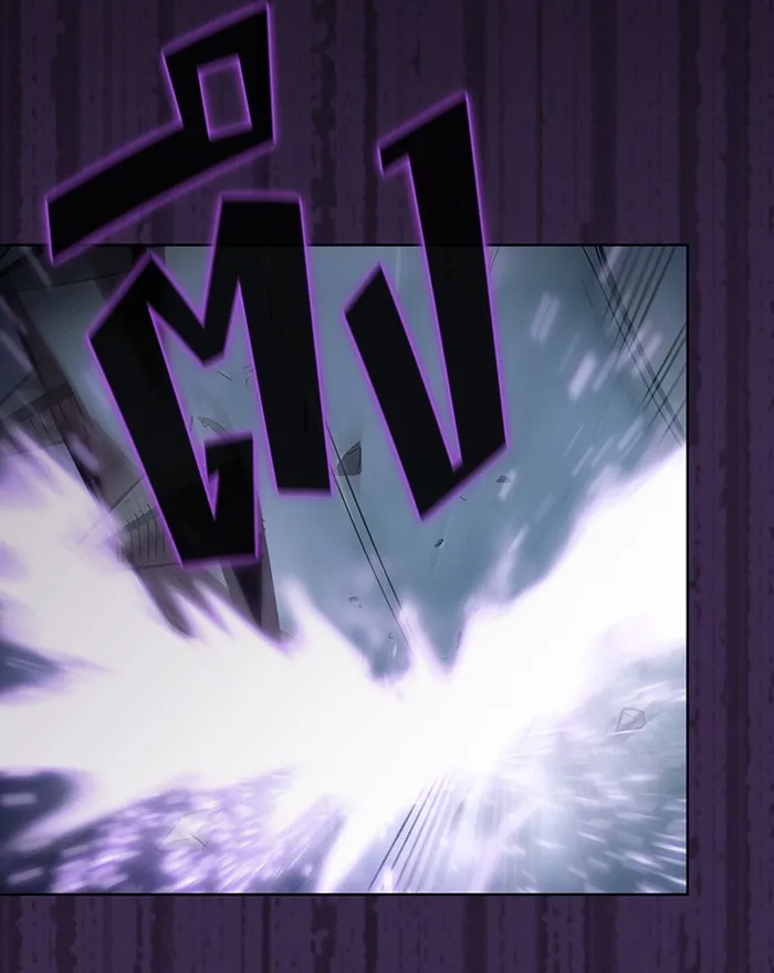 ผู้เล่นขั้นเทพแห่งหอคอยฝึกสอน ตอนที่ 09 รูปที่ 53