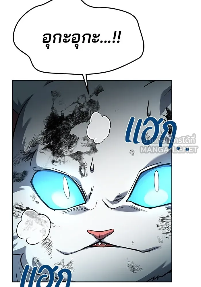 ครัวจอมเวท ตอนที่ 32 รูปที่ 6