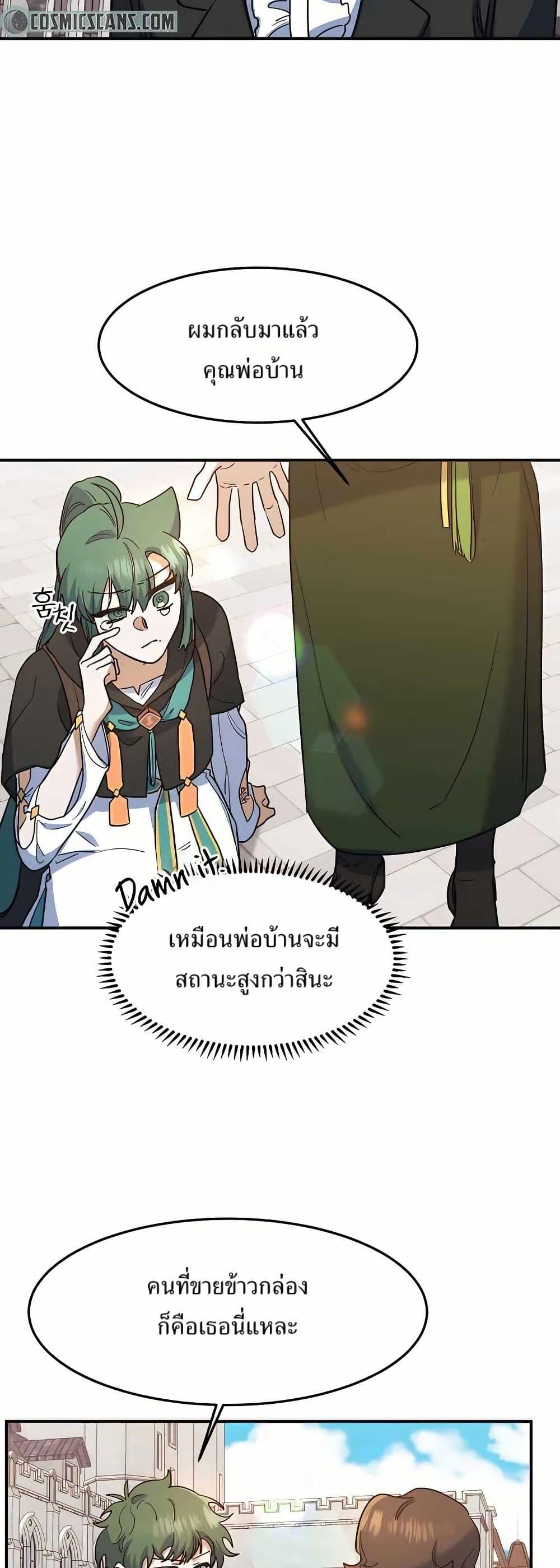 Manga-lc-com อ่านมังงะ อ่านการ์ตูน ออนไลน์ ฟรี Cooking Wizard ตอนที่ 1 2 3 4 5 6 7 8 9 10 11 12 13 14 ฟรี ไม่มีโฆษณา Manga-lc - อ่าน มังงะ อ่าน การ์ตูน ออนไลน์ อ่านมังงะ ฟรี