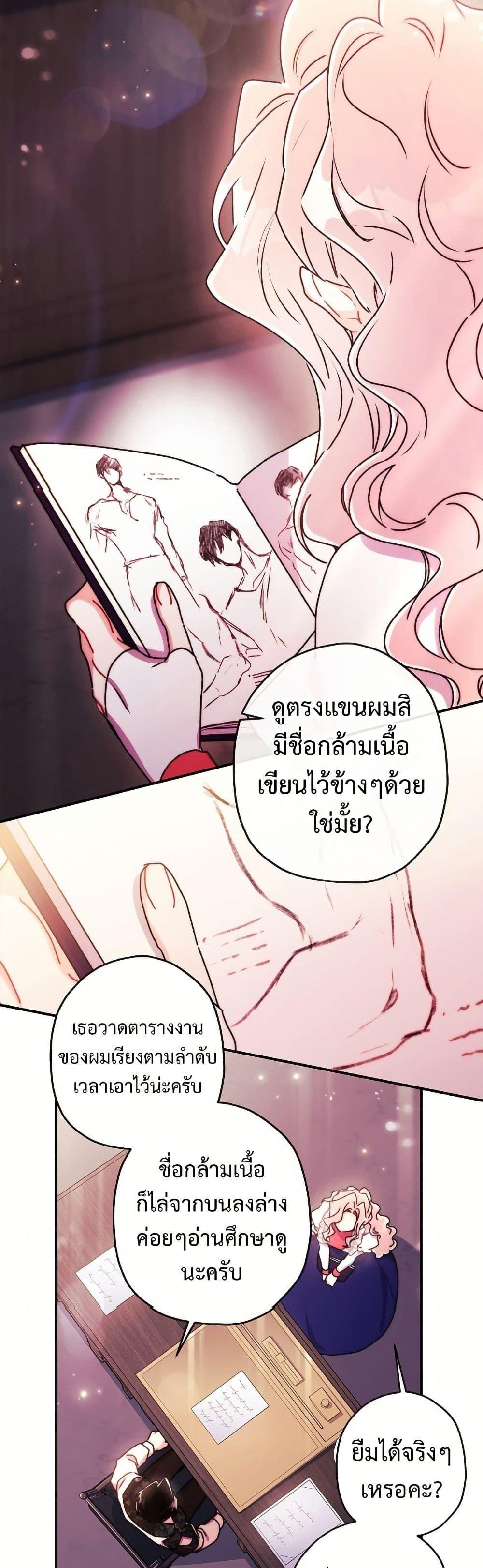 Manga-lc-com อ่านมังงะ อ่านการ์ตูน ออนไลน์ ฟรี I Became the Male Lead’s Adopted Daughter ตอนที่ 1 2 3 4 5 6 7 8 9 10 11 12 13 14 ฟรี ไม่มีโฆษณา Manga-lc - อ่าน มังงะ อ่าน การ์ตูน ออนไลน์ อ่านมังงะ ฟรี
