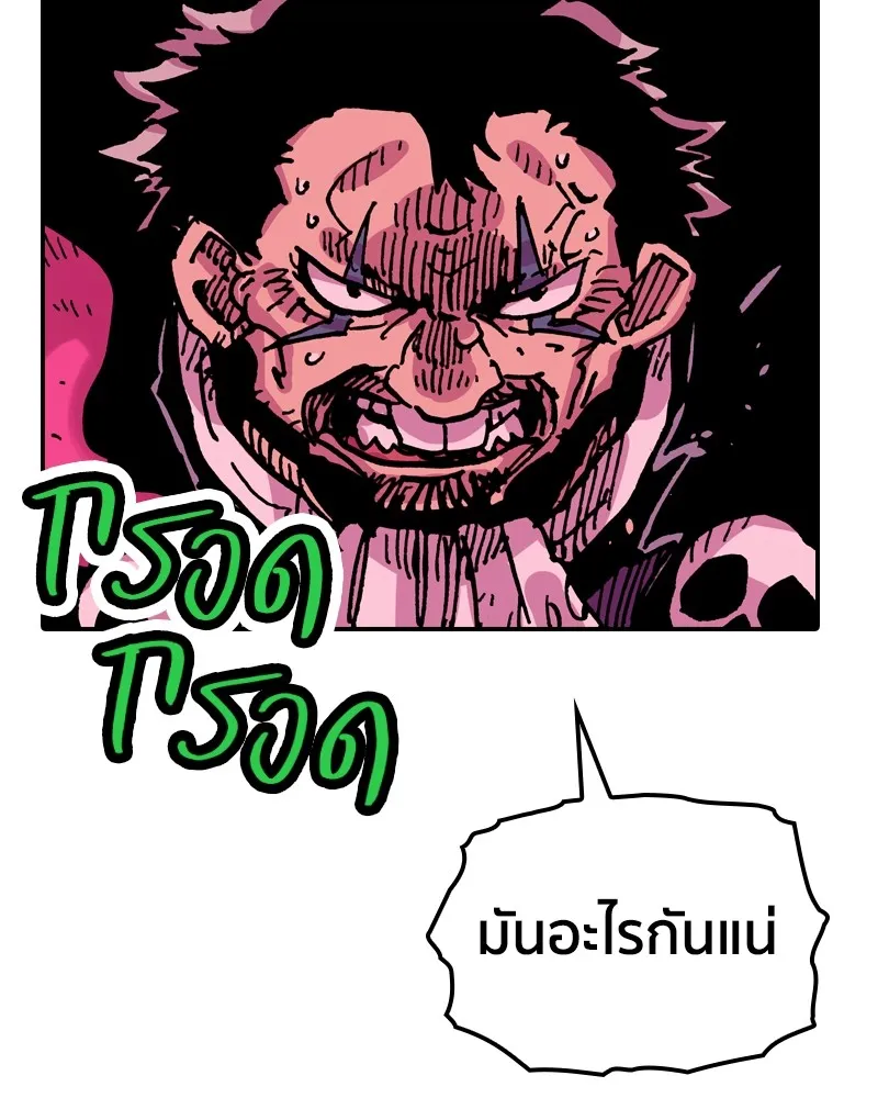 เคลวาเทส อสูรจอมราชัน ตอนที่ 17 ความเข้ากันได้กับเวทมนตร์ รูปที่ 8