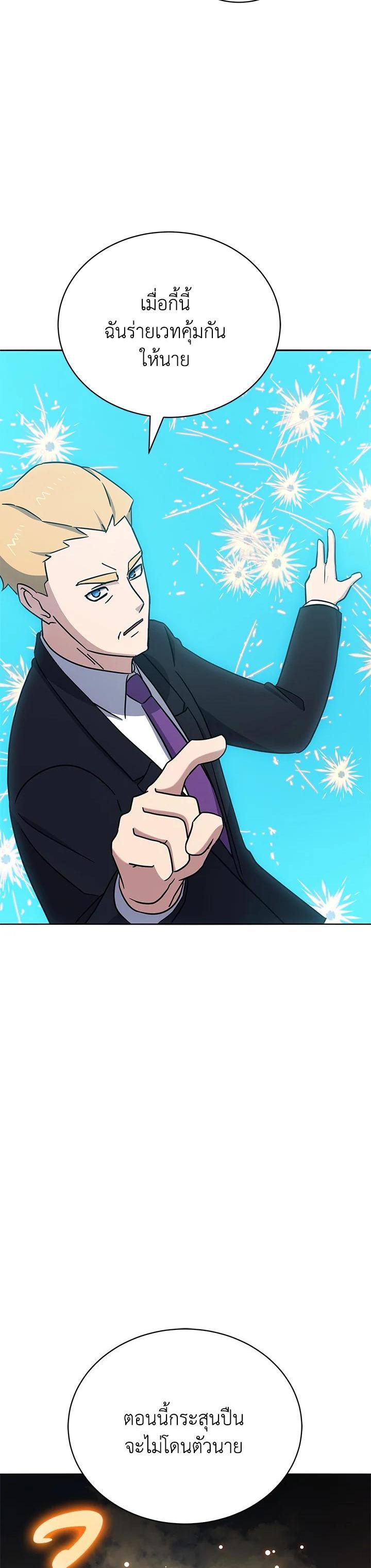 Manga-lc-com อ่านมังงะ อ่านการ์ตูน ออนไลน์ ฟรี The Descent of the Demonic Master ตอนที่ 1 2 3 4 5 6 7 8 9 10 11 12 13 14 ฟรี ไม่มีโฆษณา Manga-lc - อ่าน มังงะ อ่าน การ์ตูน ออนไลน์ อ่านมังงะ ฟรี