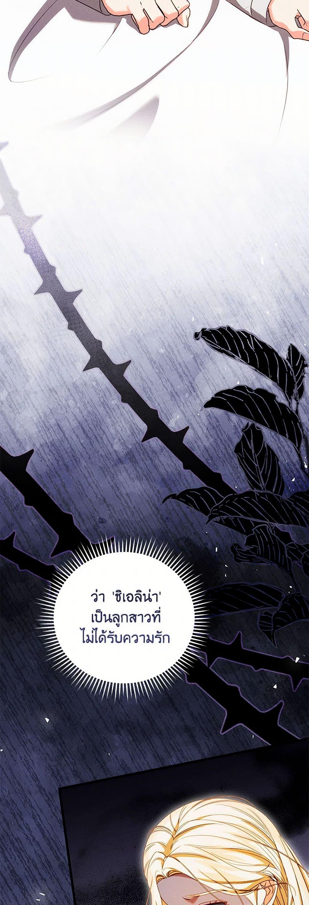 Manga-lc-com อ่านมังงะ อ่านการ์ตูน ออนไลน์ ฟรี Becoming the Lady of the Cursed Ducal House ตอนที่ 1 2 3 4 5 6 7 8 9 10 11 12 13 14 ฟรี ไม่มีโฆษณา Manga-lc - อ่าน มังงะ อ่าน การ์ตูน ออนไลน์ อ่านมังงะ ฟรี