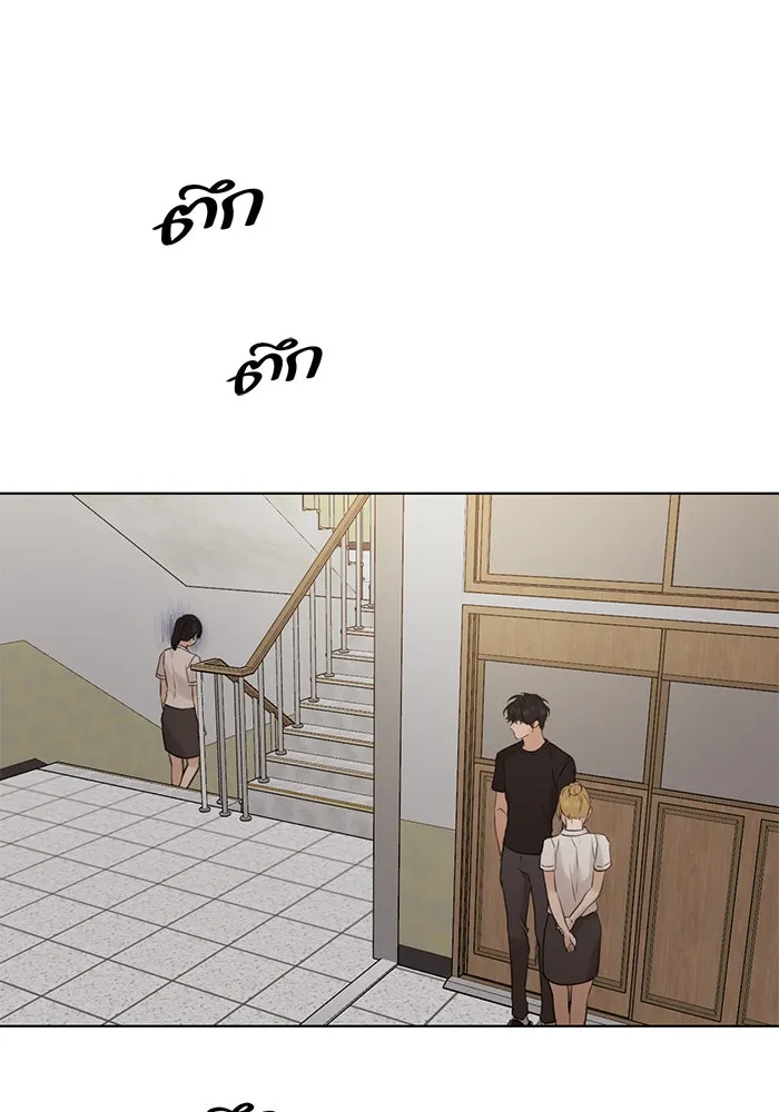 เพียงรุ่งอรุณ ตอนที่ 18 รูปที่ 26