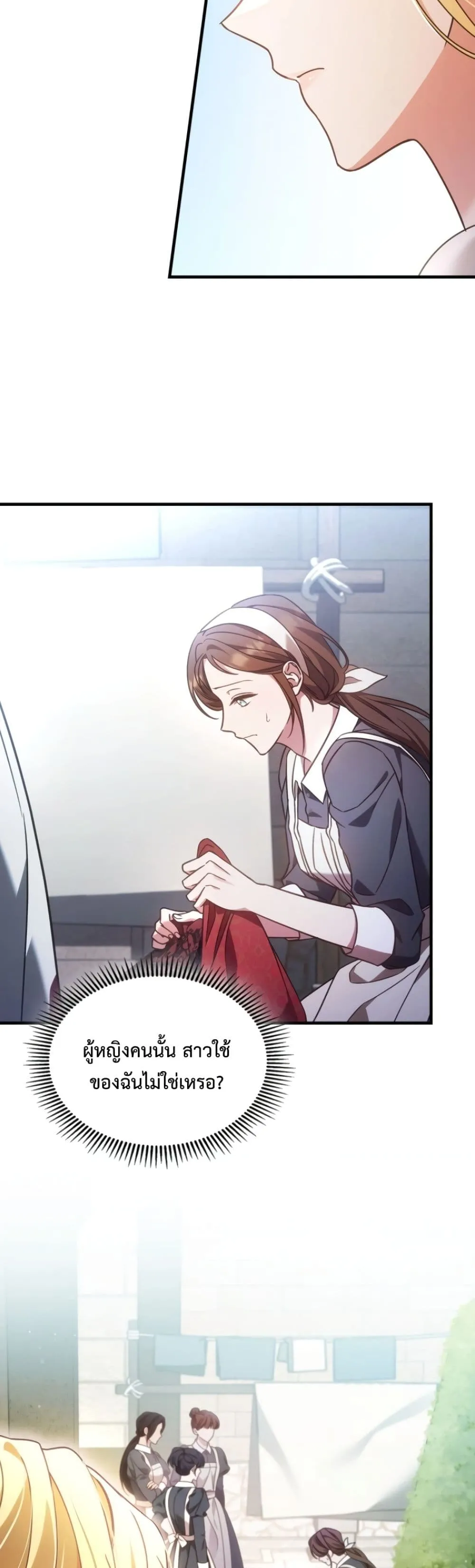 Manga-lc-com อ่านมังงะ อ่านการ์ตูน ออนไลน์ ฟรี Time Healer Ceres ตอนที่ 1 2 3 4 5 6 7 8 9 10 11 12 13 14 ฟรี ไม่มีโฆษณา Manga-lc - อ่าน มังงะ อ่าน การ์ตูน ออนไลน์ อ่านมังงะ ฟรี