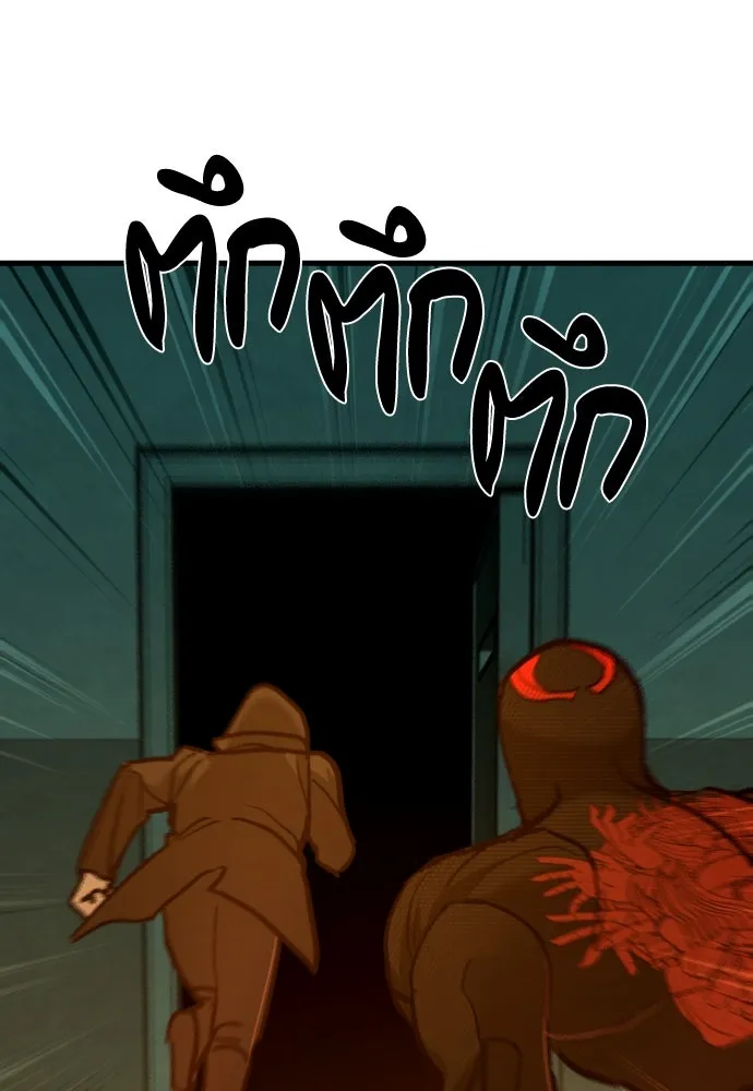 มือพิพากษา ตอนที่ 32 รูปที่ 86