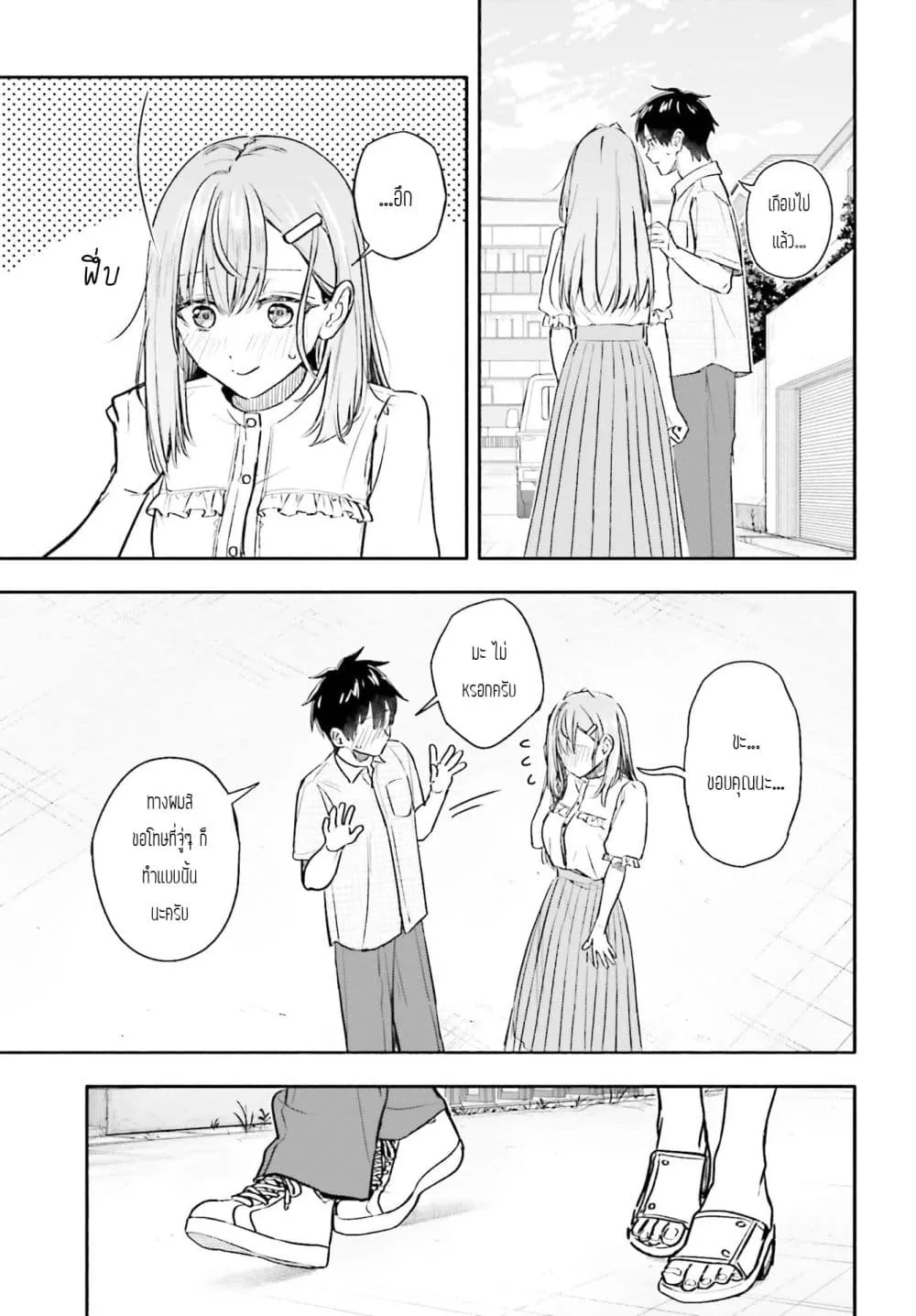 Manga-lc-com อ่านมังงะ อ่านการ์ตูน ออนไลน์ ฟรี Kaji Daikou no Arubaito wo Hajimetara Gakuen Ichi no Bishouj ตอนที่ 1 2 3 4 5 6 7 8 9 10 11 12 13 14 ฟรี ไม่มีโฆษณา Manga-lc - อ่าน มังงะ อ่าน การ์ตูน ออนไลน์ อ่านมังงะ ฟรี