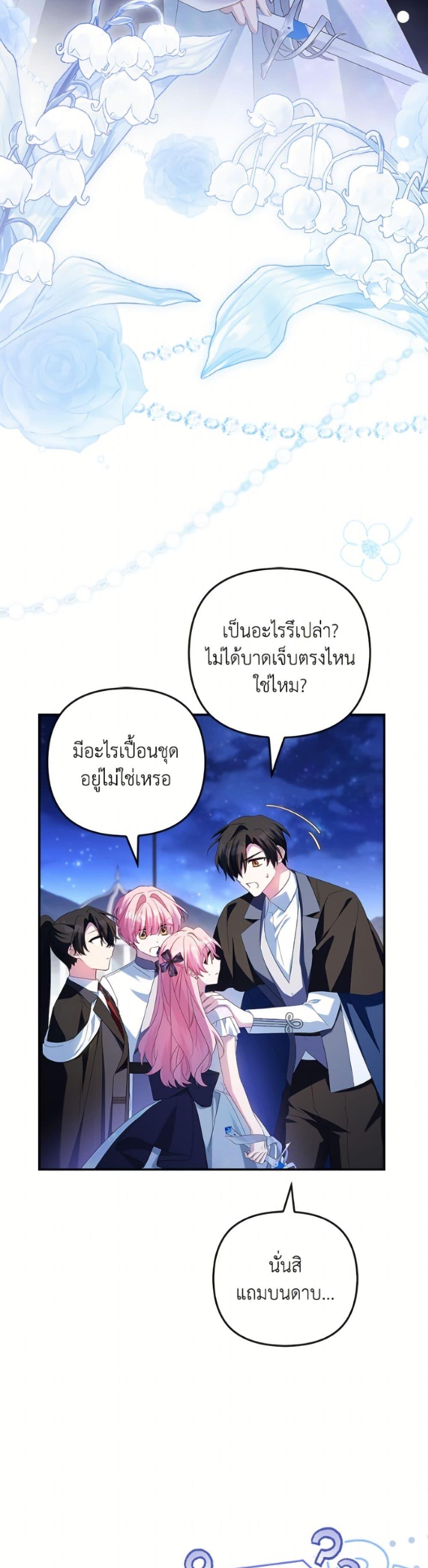 Manga-lc-com อ่านมังงะ อ่านการ์ตูน ออนไลน์ ฟรี The Youngest Daughter of the Villainous Duke ตอนที่ 1 2 3 4 5 6 7 8 9 10 11 12 13 14 ฟรี ไม่มีโฆษณา Manga-lc - อ่าน มังงะ อ่าน การ์ตูน ออนไลน์ อ่านมังงะ ฟรี
